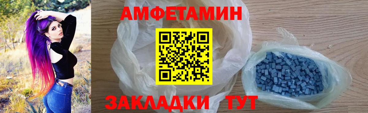 Amphetamine 98% Зеленодольск