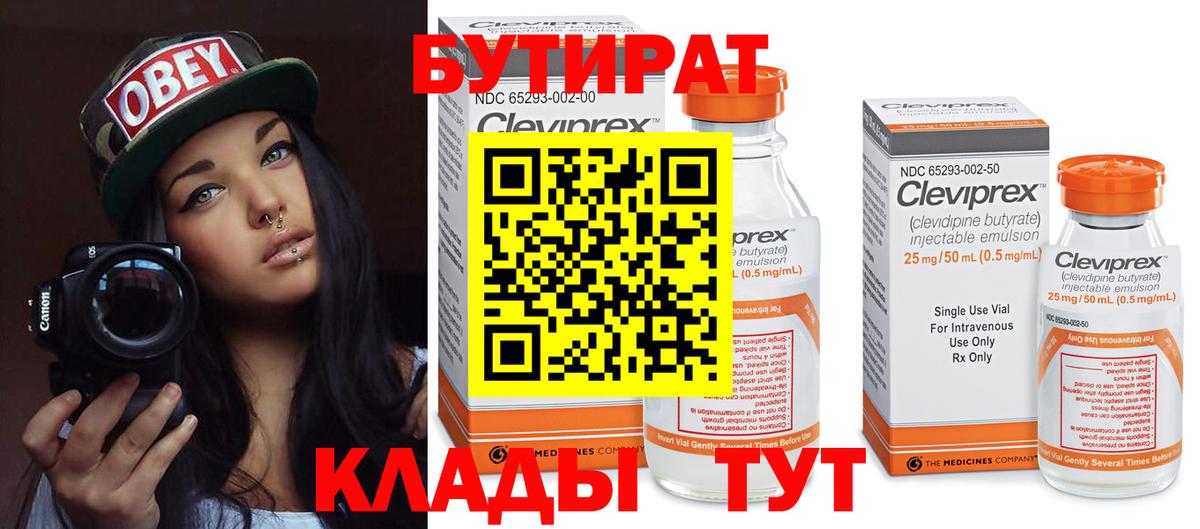 Альфа ПВП СК   Меф кристаллы  Вход с VPN  Зеленодольск  МАРИХУАНА  Кокаин  Купить наркотик 