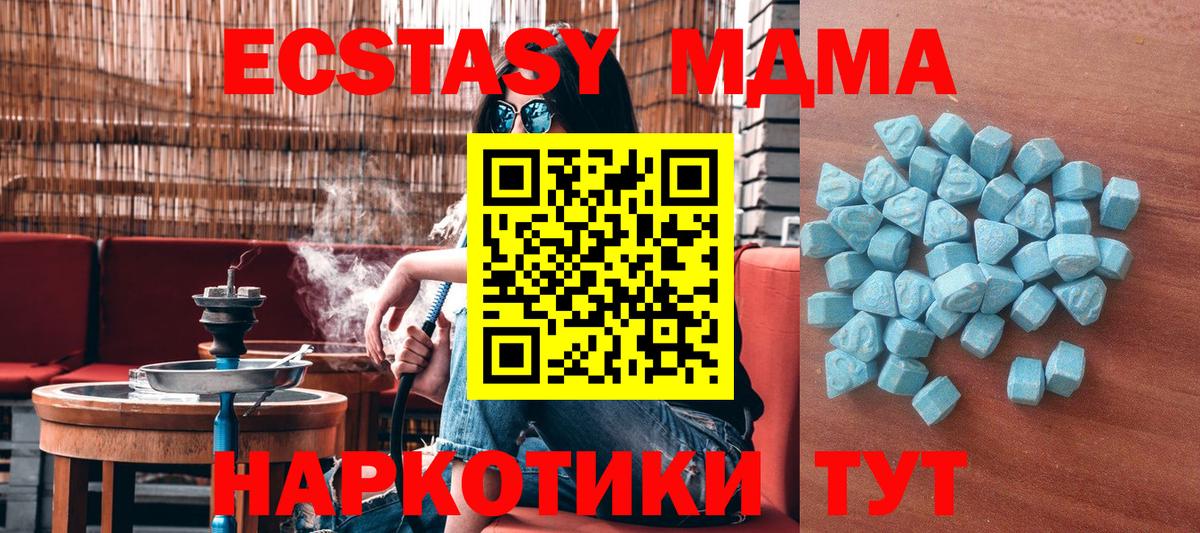 Экстази Зеленодольск