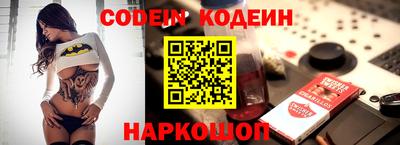 мефедрон VHQ Гусев