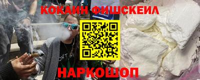 мефедрон VHQ Гусев