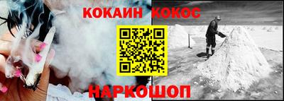 мефедрон VHQ Гусев