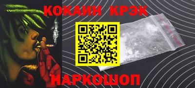 мефедрон VHQ Гусев