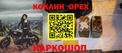 мефедрон VHQ Гусев
