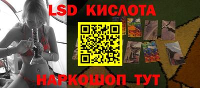 марки nbome Гусиноозёрск