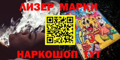мефедрон VHQ Гусев