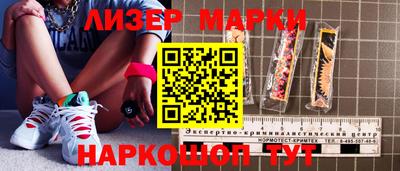мефедрон VHQ Гусев