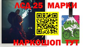 марки nbome Гусиноозёрск