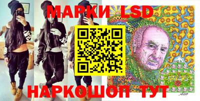 марки nbome Гусиноозёрск