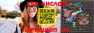 марки nbome Гусиноозёрск