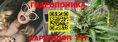 каннабис Гусь-Хрустальный