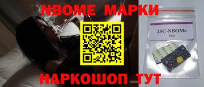 мефедрон VHQ Гусев