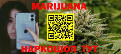 каннабис Гусь-Хрустальный