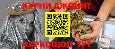марки nbome Гусиноозёрск