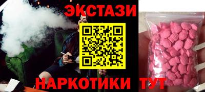 каннабис Гусь-Хрустальный