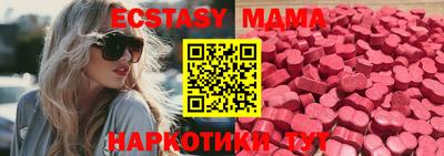 мефедрон VHQ Гусев