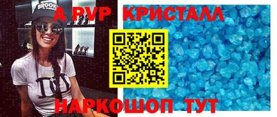 мефедрон VHQ Гусев