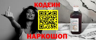 мефедрон VHQ Гусев