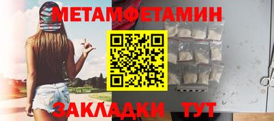 мефедрон VHQ Гусев