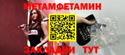 каннабис Гусь-Хрустальный