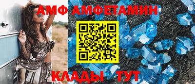 мефедрон VHQ Гусев