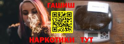 марки nbome Гусиноозёрск