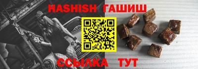 каннабис Гусь-Хрустальный