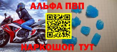 марки nbome Гусиноозёрск