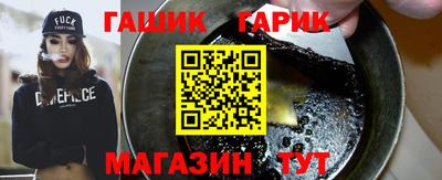 марки nbome Гусиноозёрск