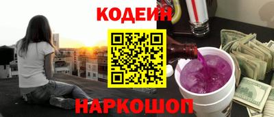 мефедрон VHQ Гусев