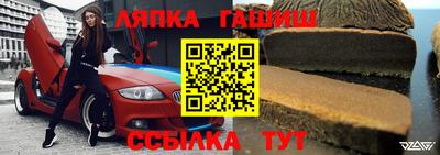 марки nbome Гусиноозёрск