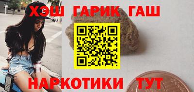 каннабис Гусь-Хрустальный