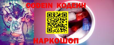 марки nbome Гусиноозёрск