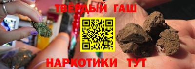 марки nbome Гусиноозёрск