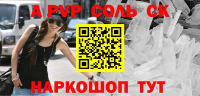 каннабис Гусь-Хрустальный
