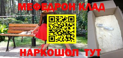 марки nbome Гусиноозёрск