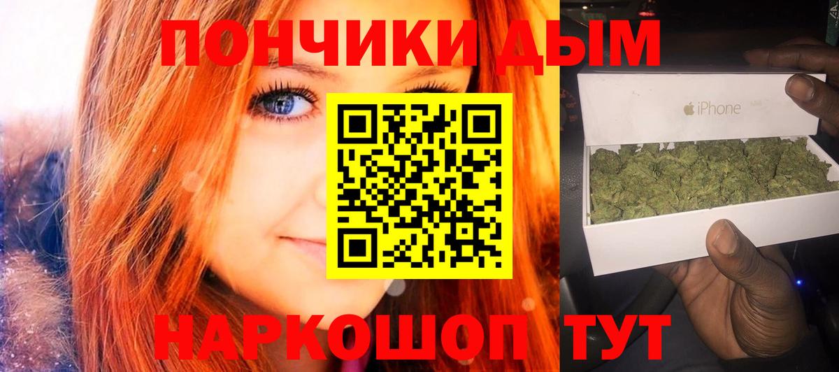 Канабис конопля  Вход с VPN  Зеленодольск  Шишки марихуана ГИДРОПОН  Бошки Шишки сатива 