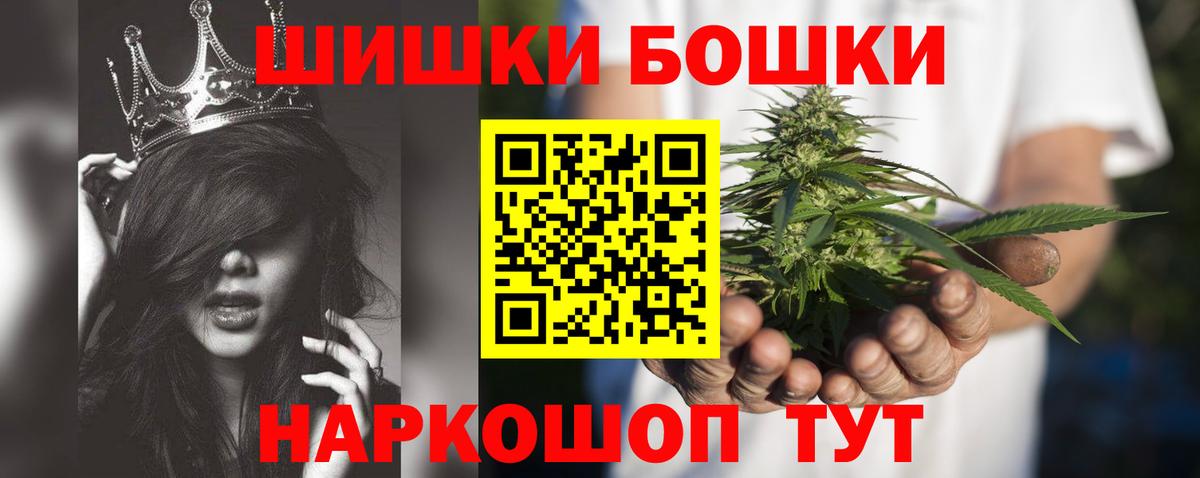 МАРИХУАНА гибрид Зеленодольск